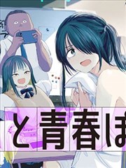 神秘·终章 剧场版 2023